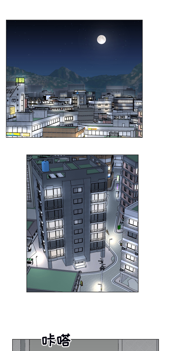 第64章：【第二季】小树的家0