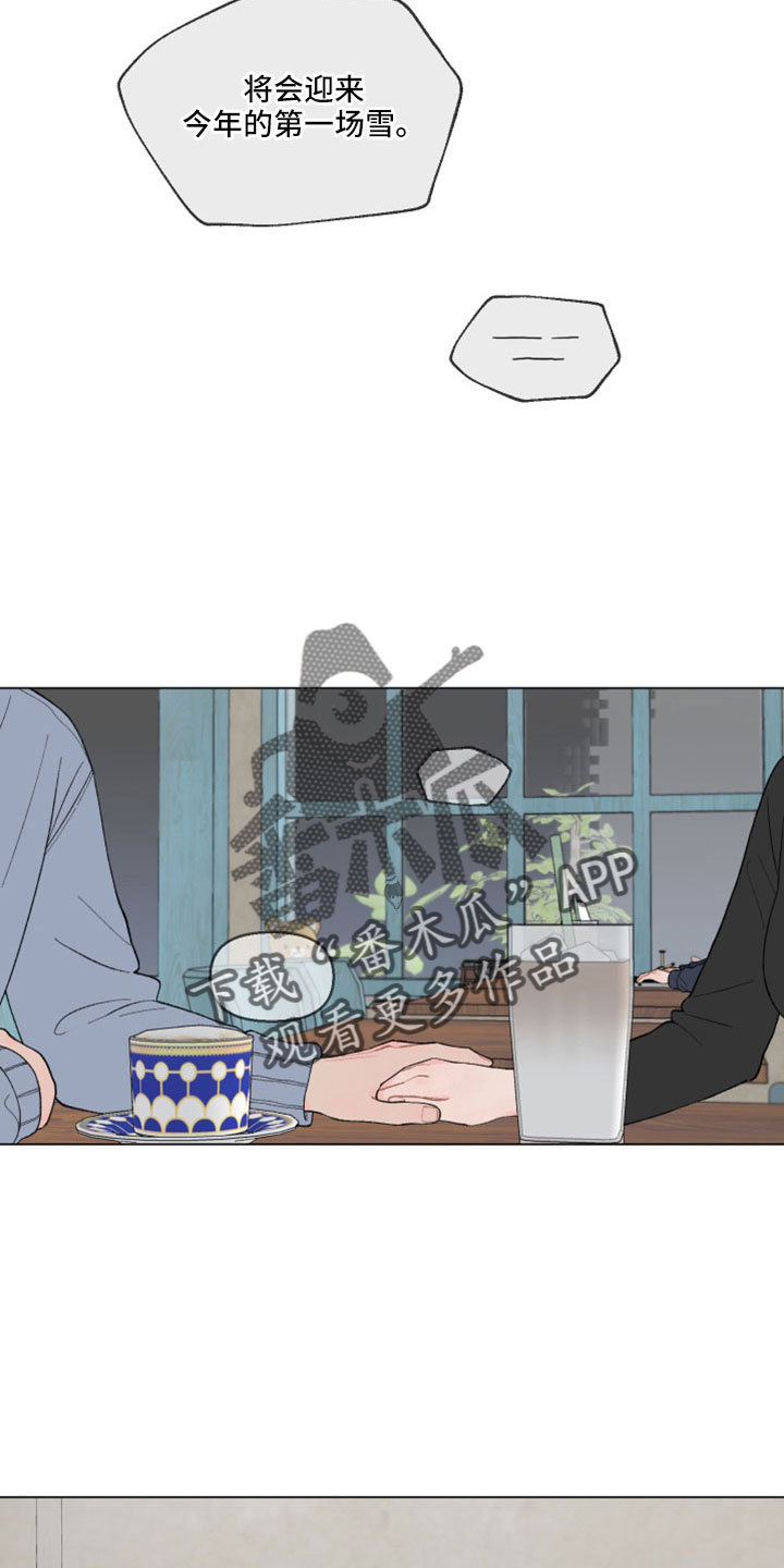 第119章：【第二季】去哪了1