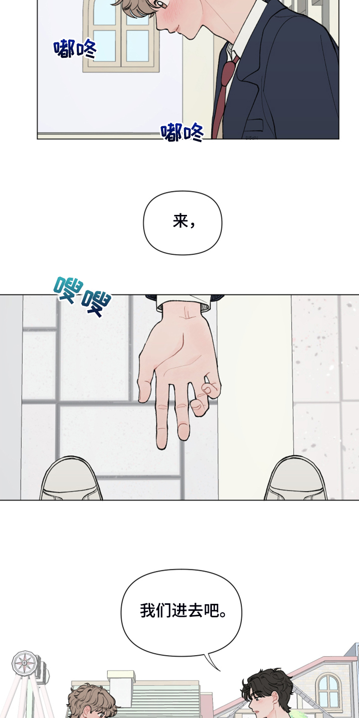 第68章：【第二季】校服约会3