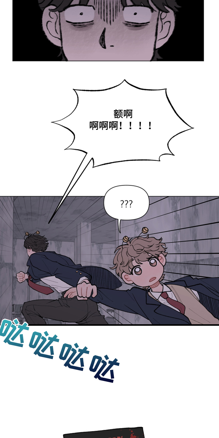 第69章：【第二季】正式表白4