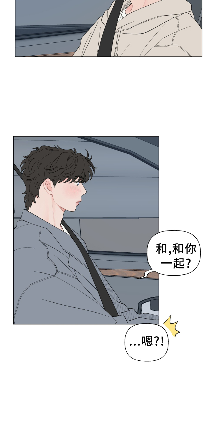 第142章：【第二季】回家4