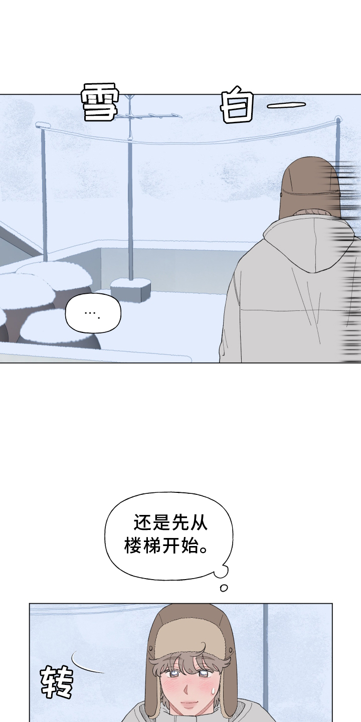 第146章：【第二季】想你4