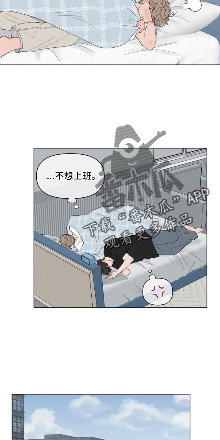 第128章：【第二季】要解释清楚4