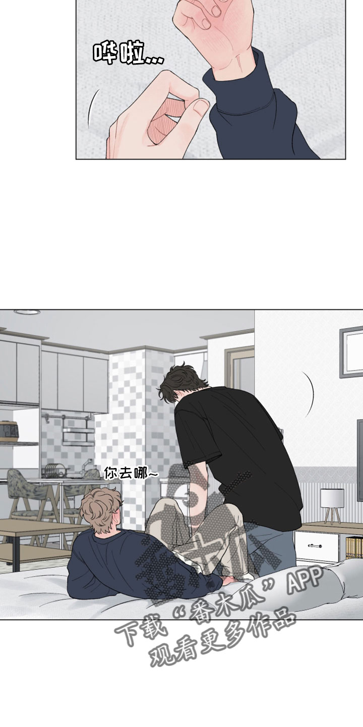 第127章：【第二季】奔溃2