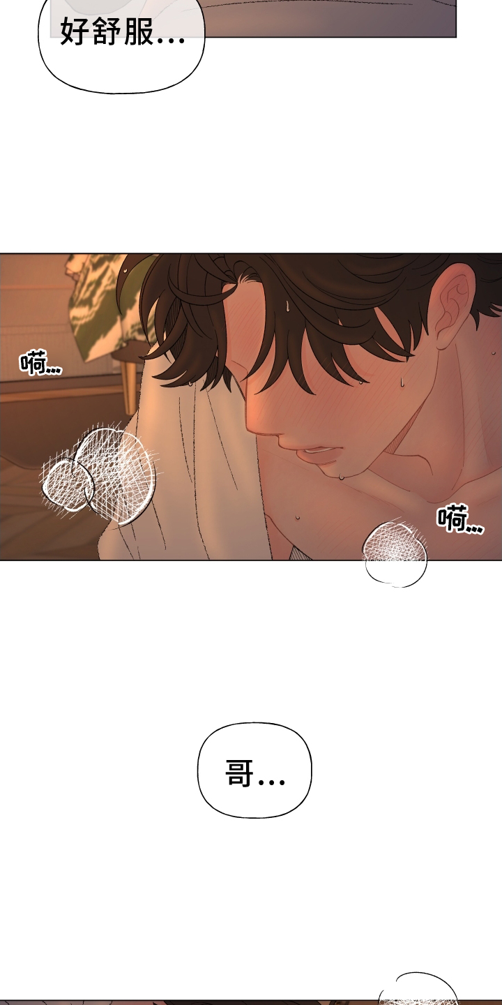 第141章：【第二季】联系2