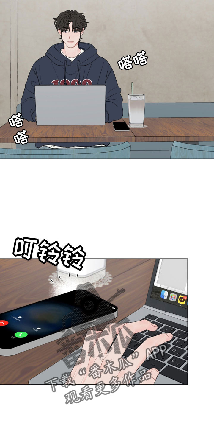 第119章：【第二季】去哪了2