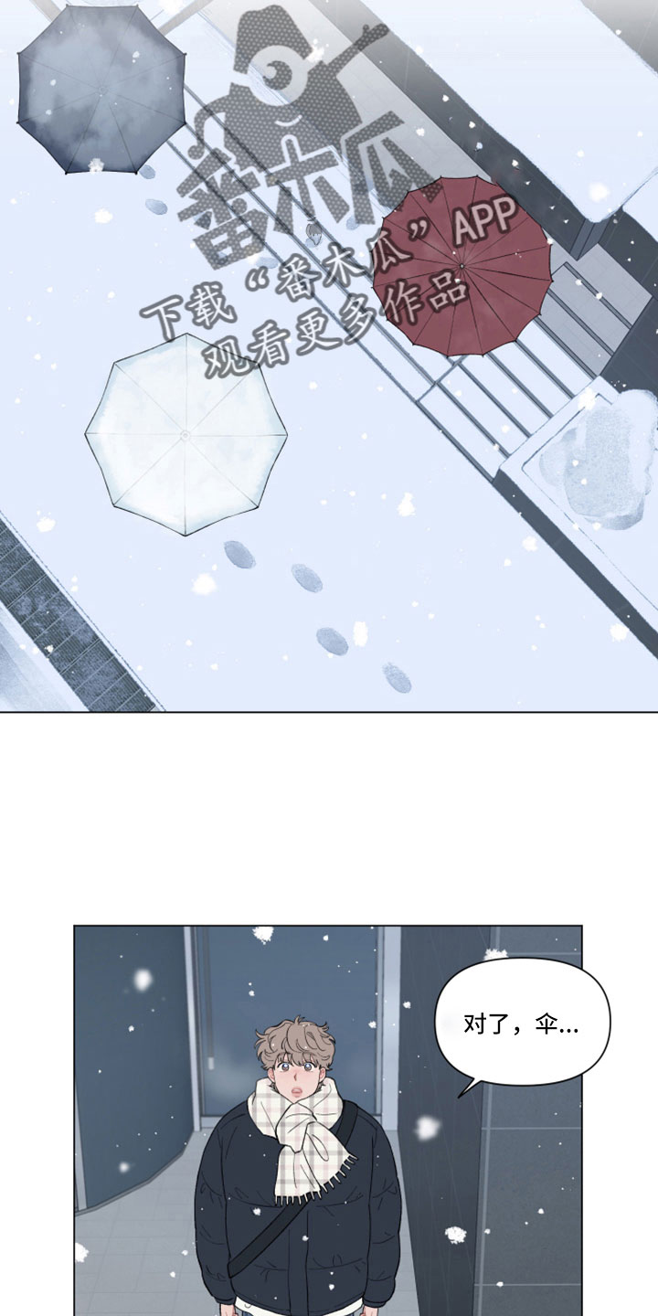 第134章：【第二季】捉弄一下3