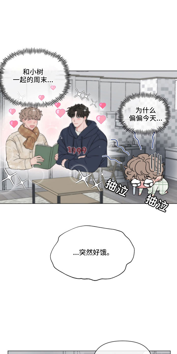 第120章：【第二季】只有我在意1