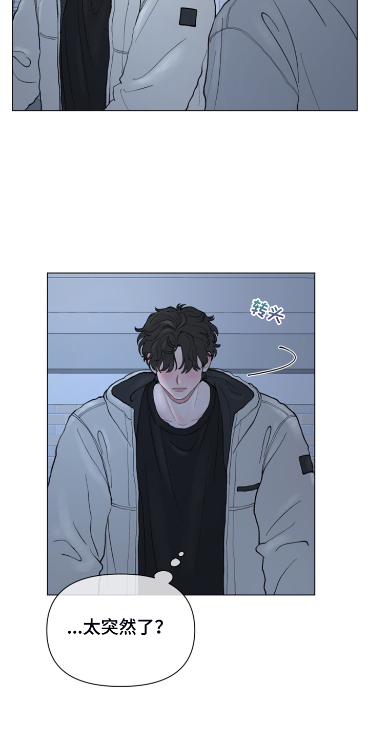 第70章：【第二季】当然了1