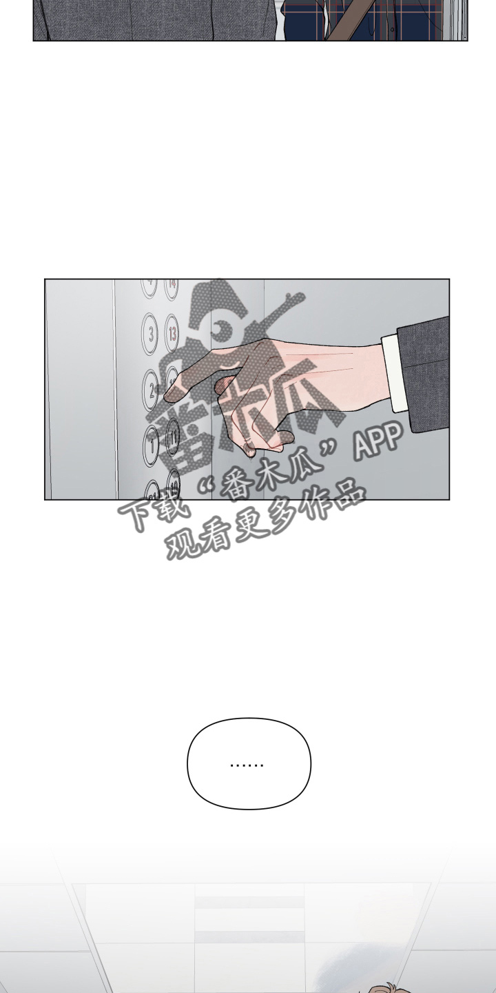 第91章：【第二季】对不起2