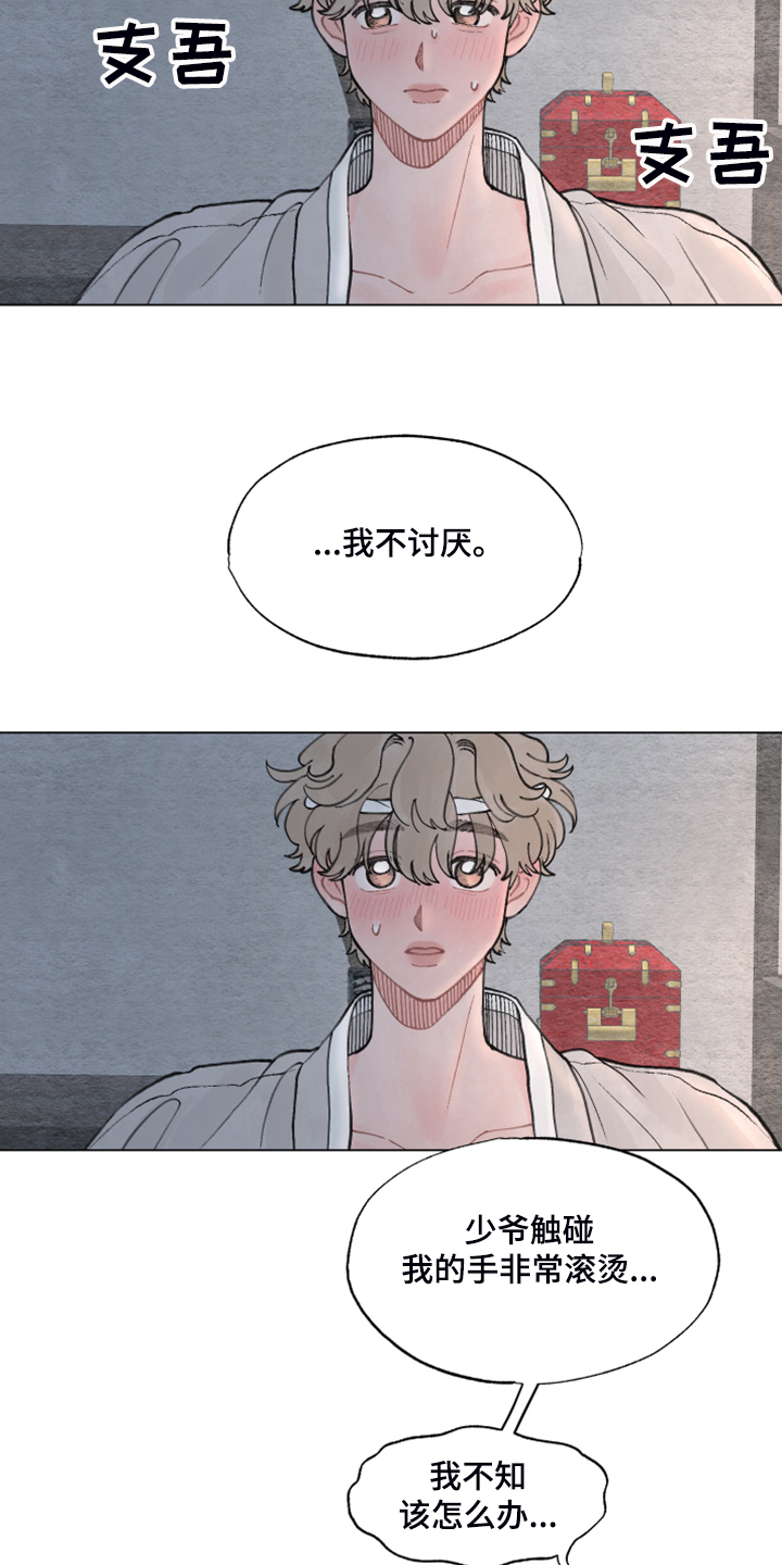 第63章：【番外完结】快去上课吧！1