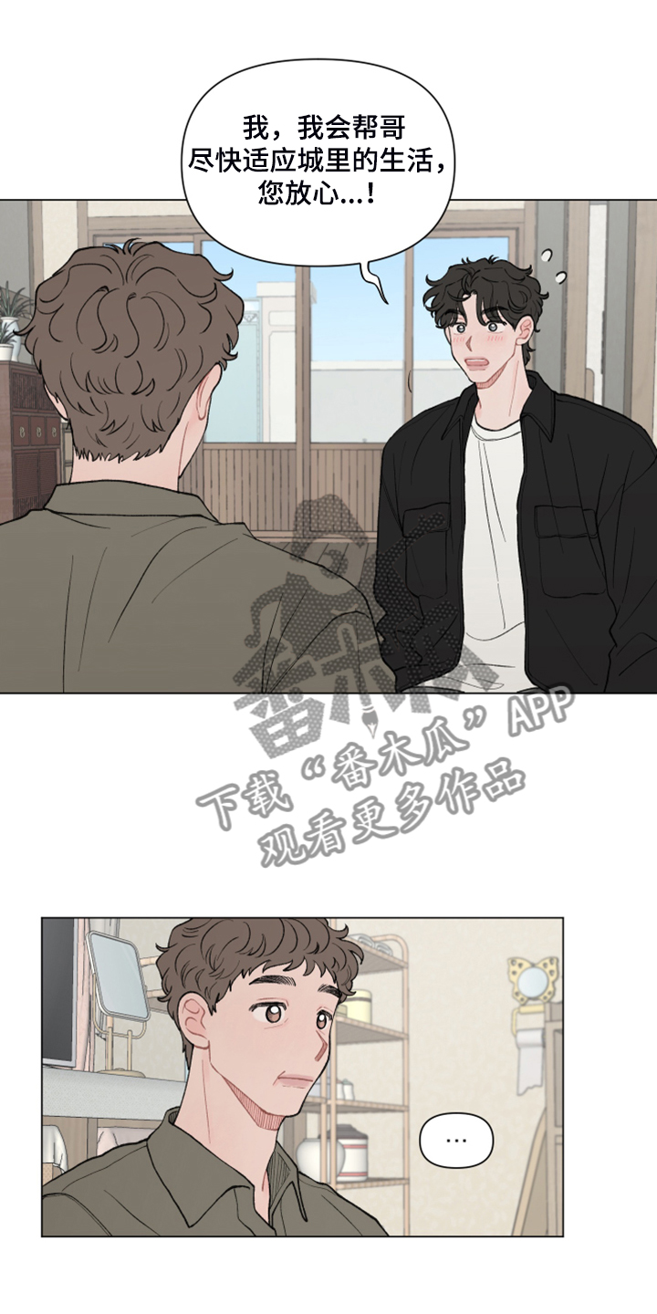 第80章：【第二季】你们同意了？4