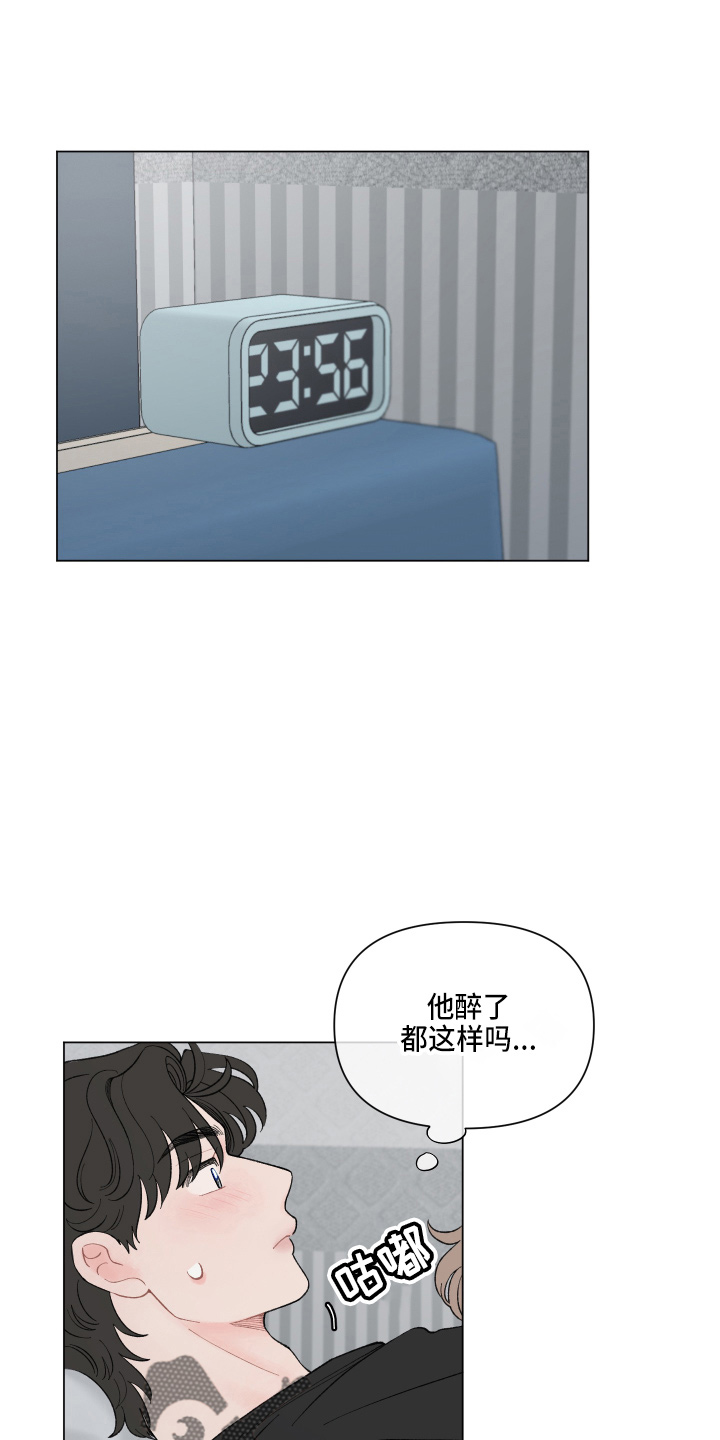 第95章：【第二季】结巴0