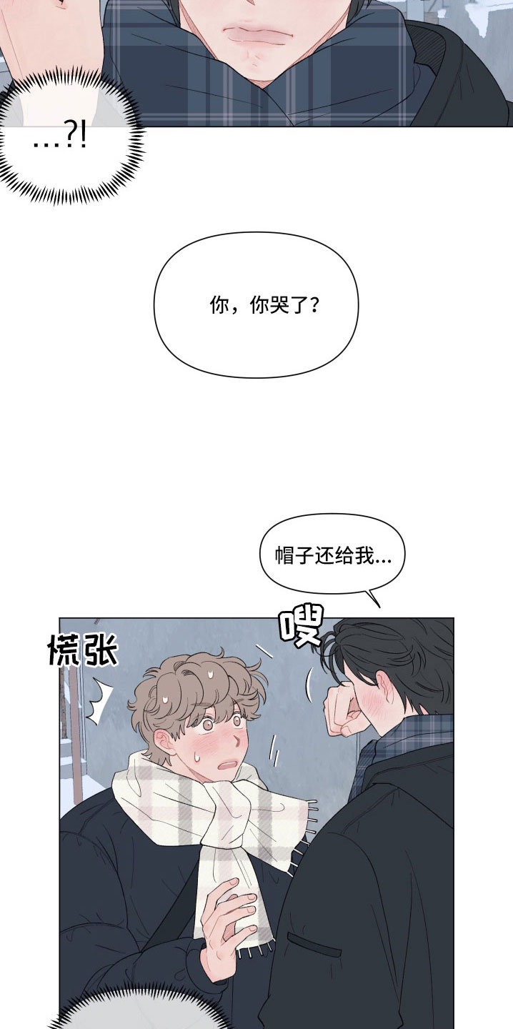 第136章：【第二季】回家吧2