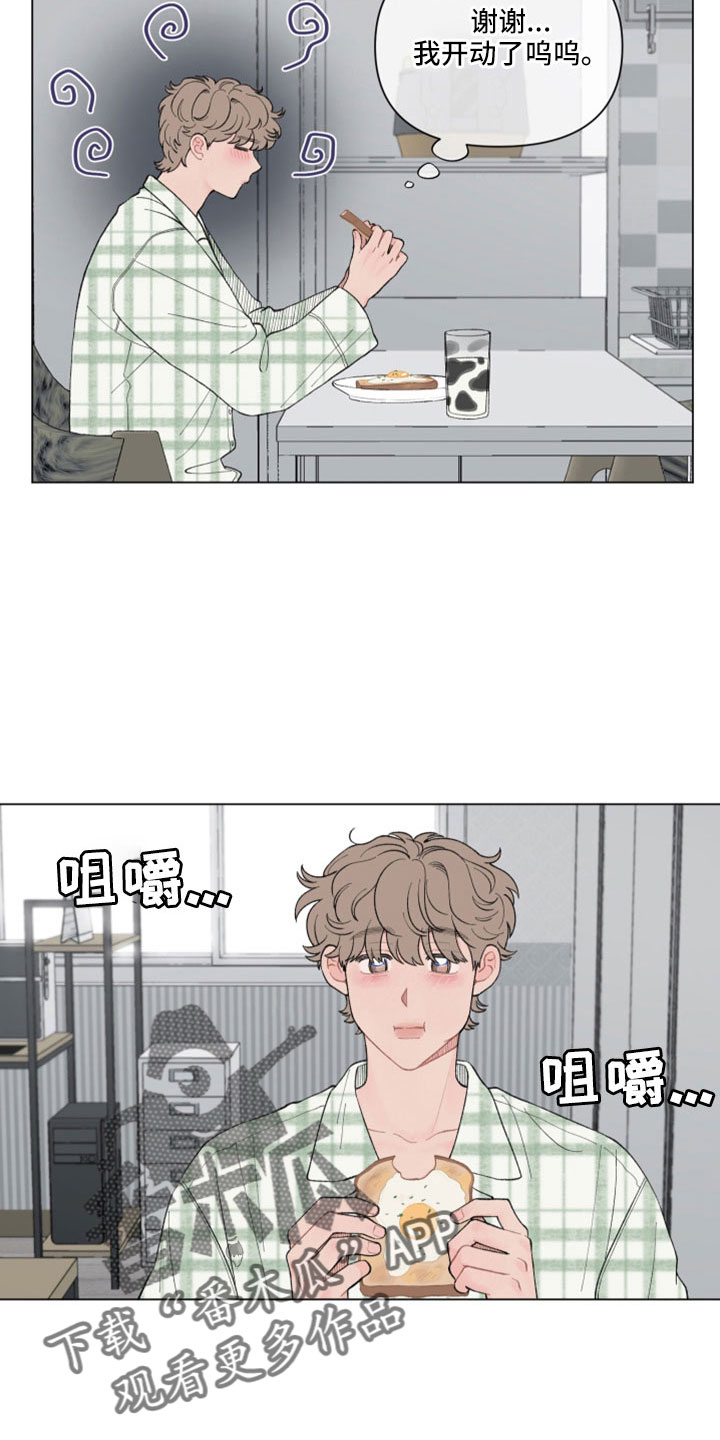 第120章：【第二季】只有我在意2