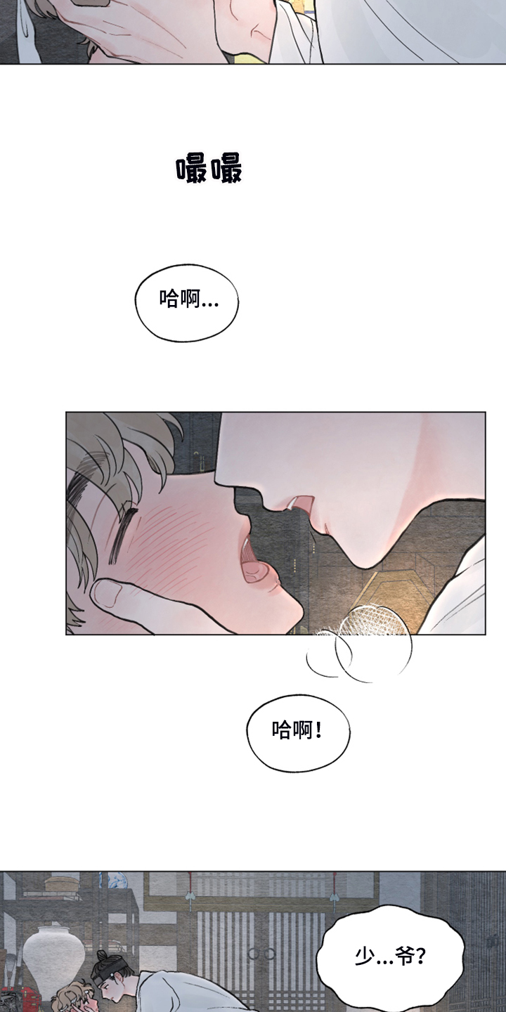 第63章：【番外完结】快去上课吧！3