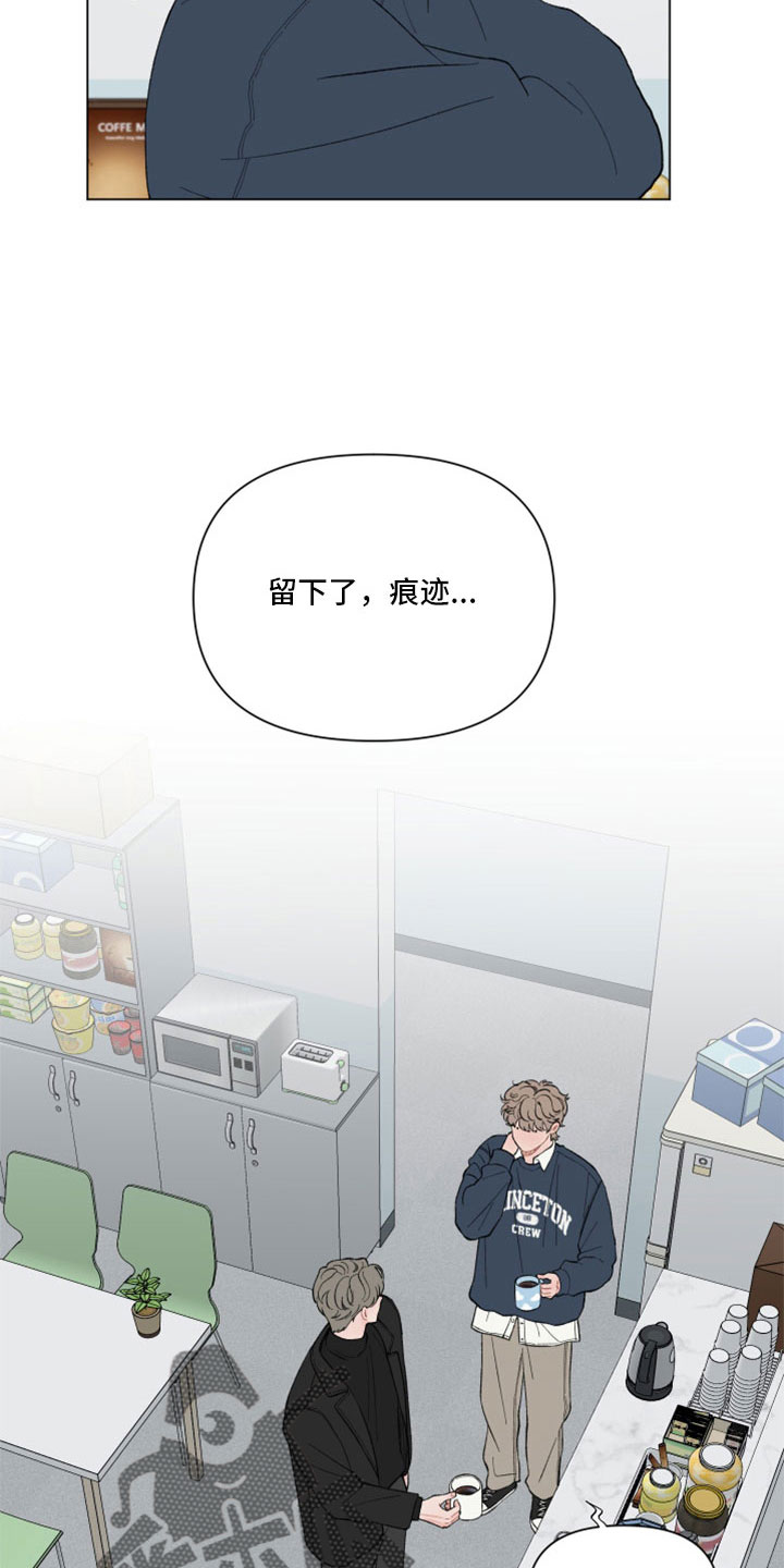 第114章：【第二季】提醒3