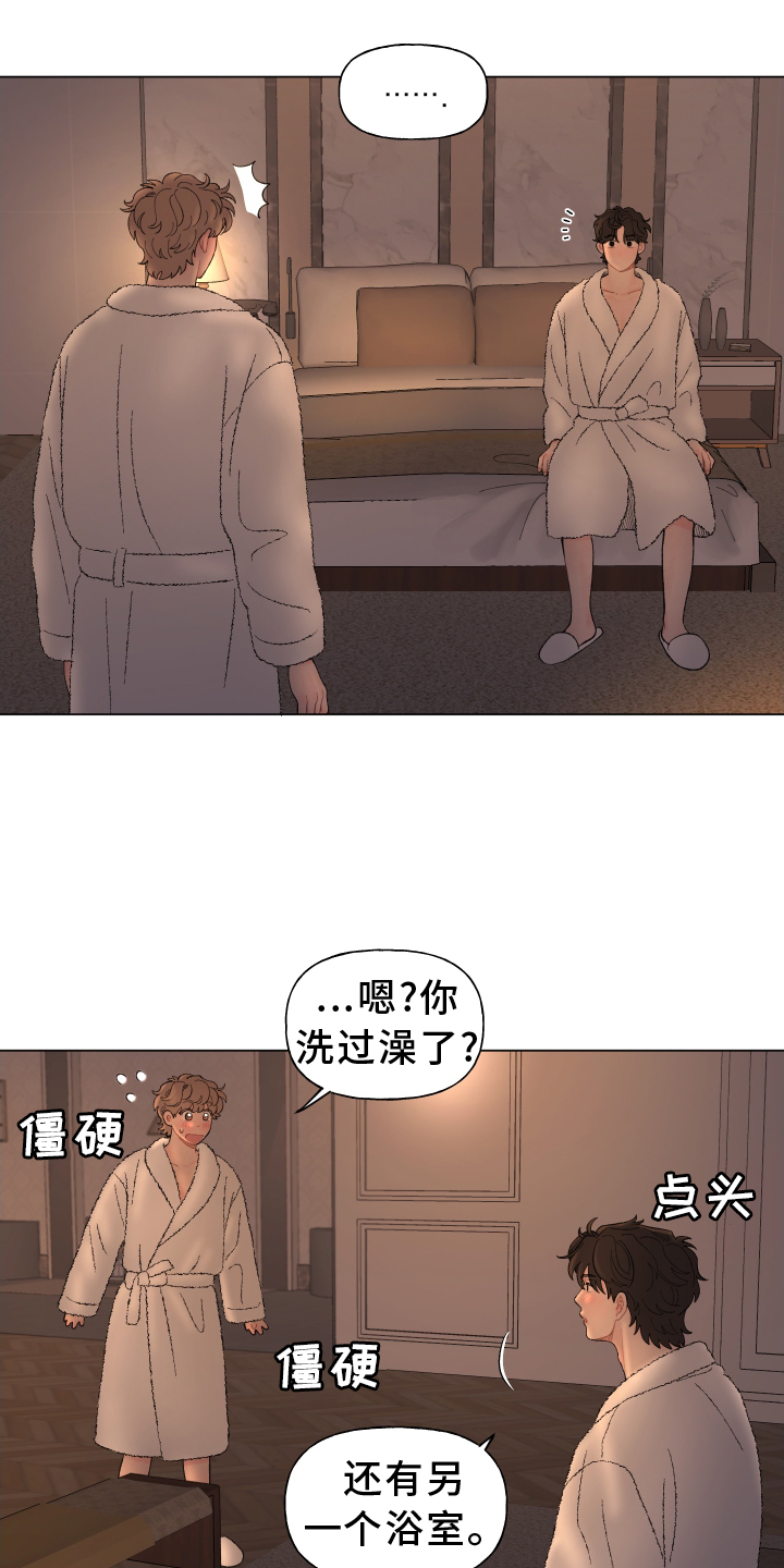 第139章：【第二季】准备0