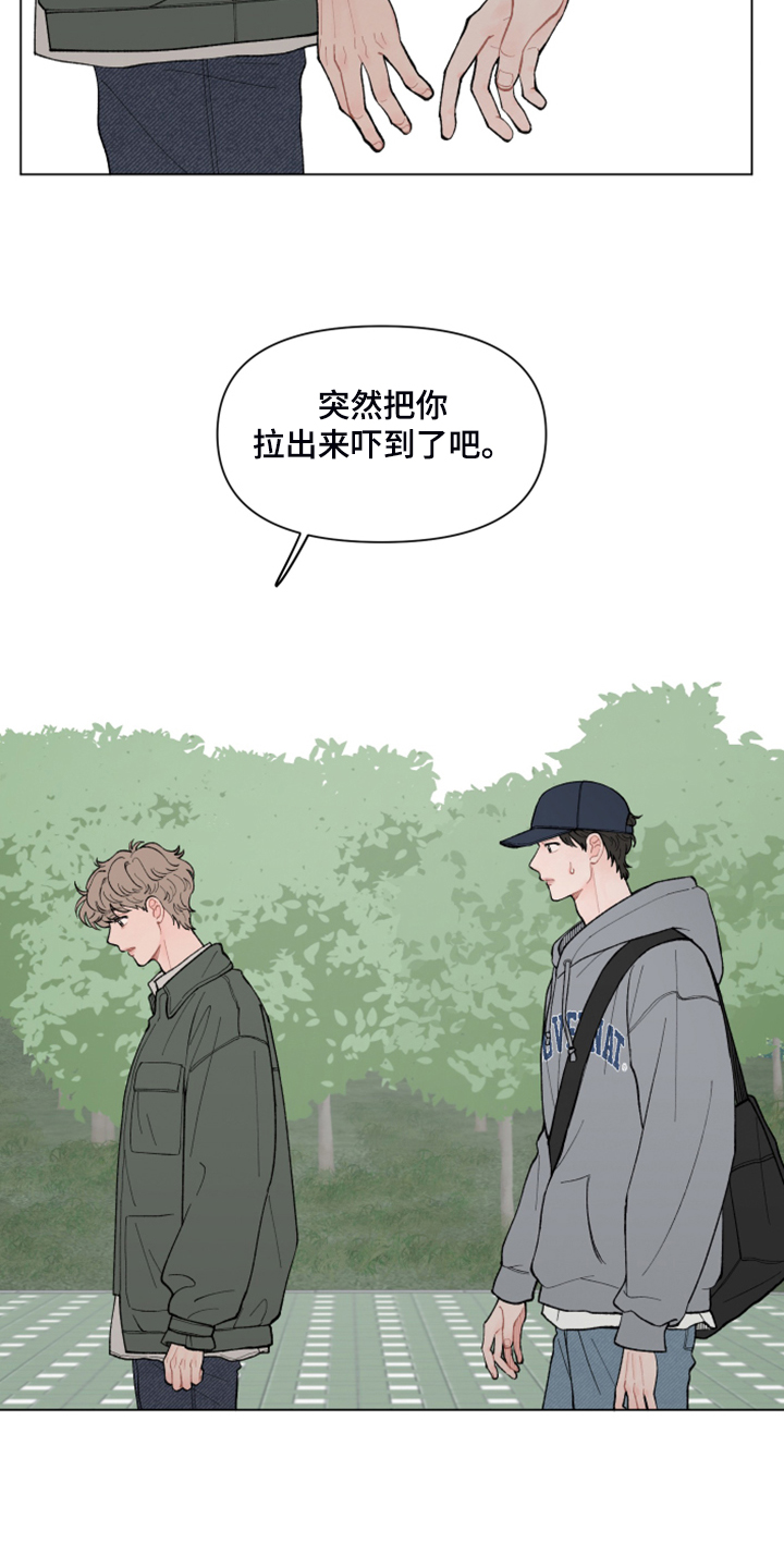 第76章：【第二季】神奇的事3