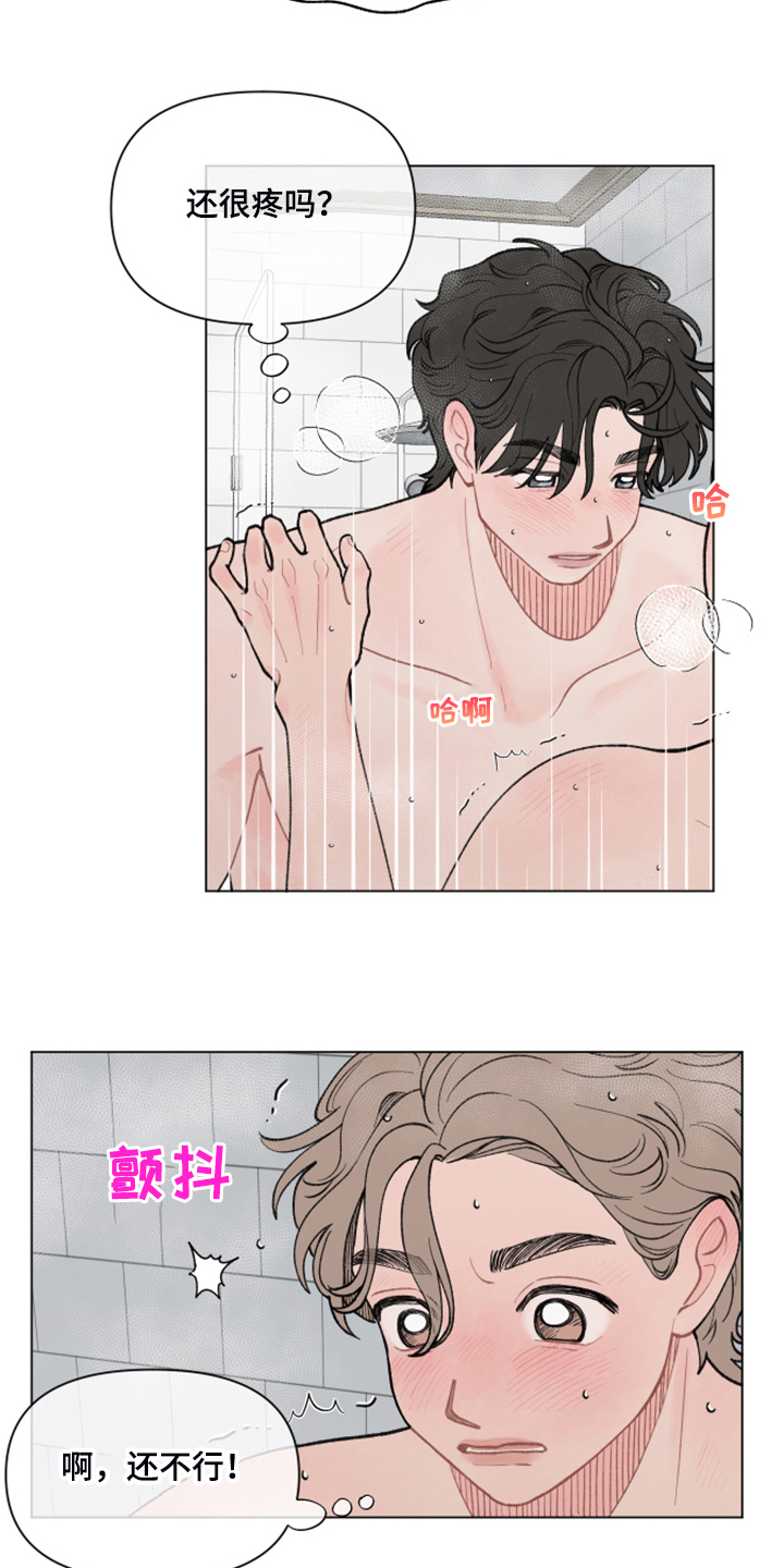 第66章：【第二季】忘了目的1