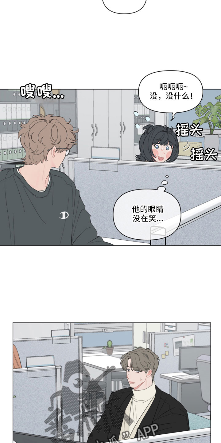 第133章：【第二季】肯定没带伞4