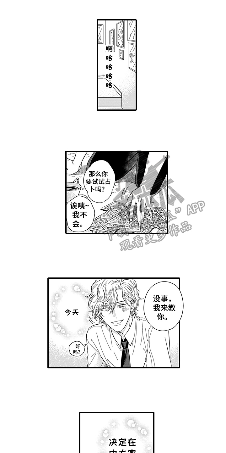 第20章：【番外】反击0