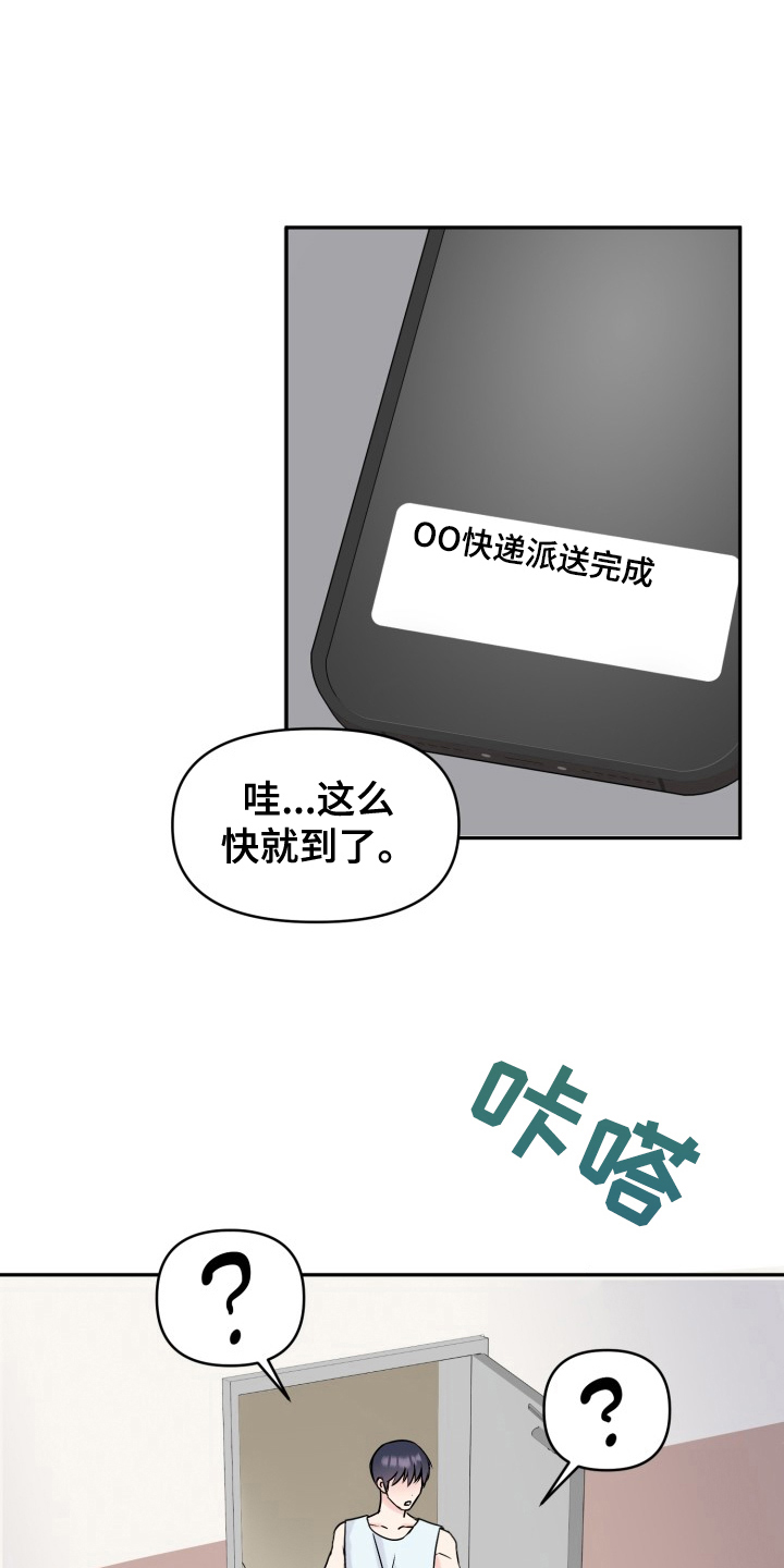 第4章：我可以帮你4