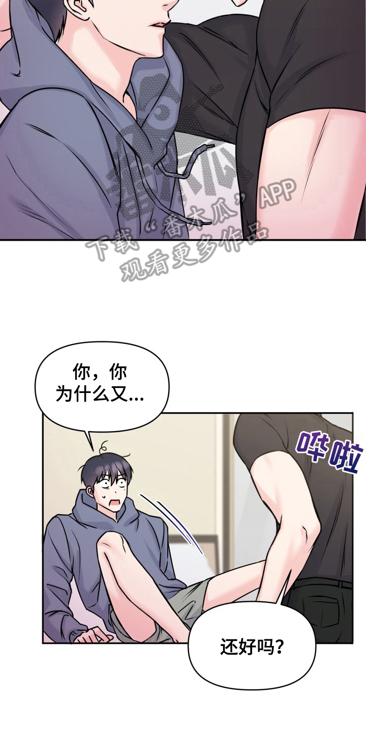 第5章：负责3