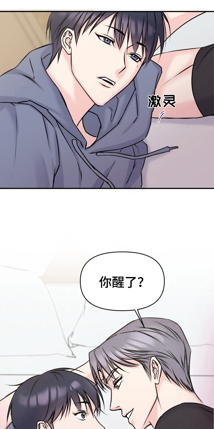 第5章：负责2