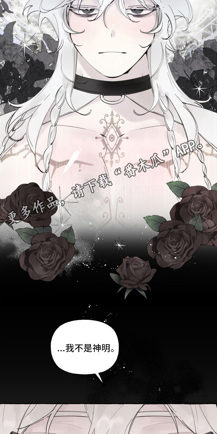 第6章： 活命的办法4