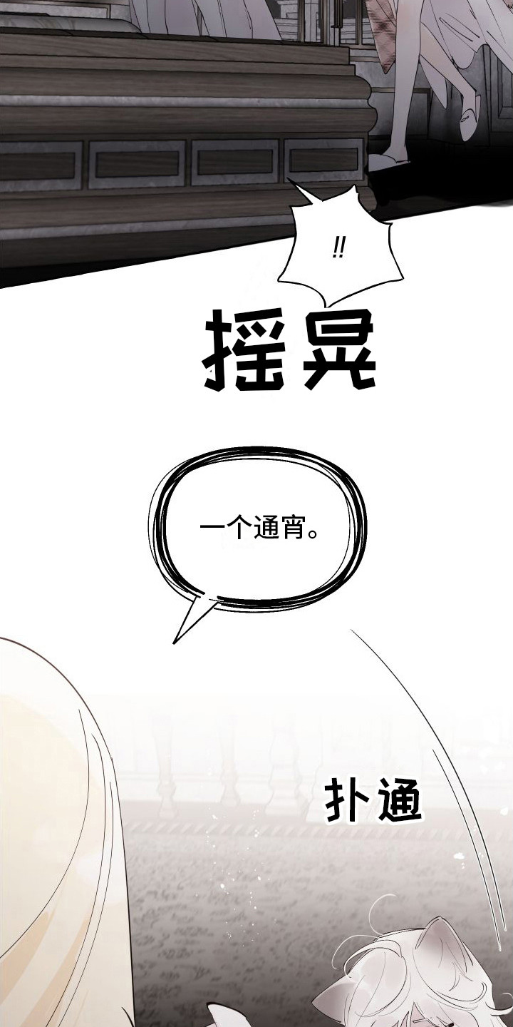 第17章：步步紧逼2