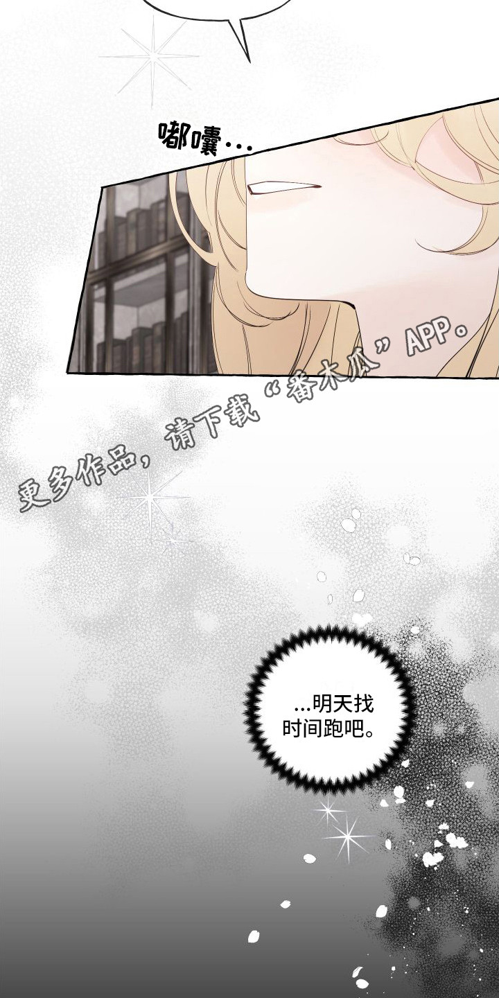 第9章：迷路了4