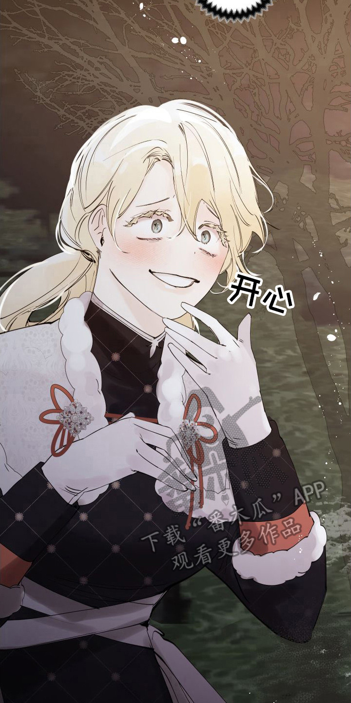 第16章：感到混乱1