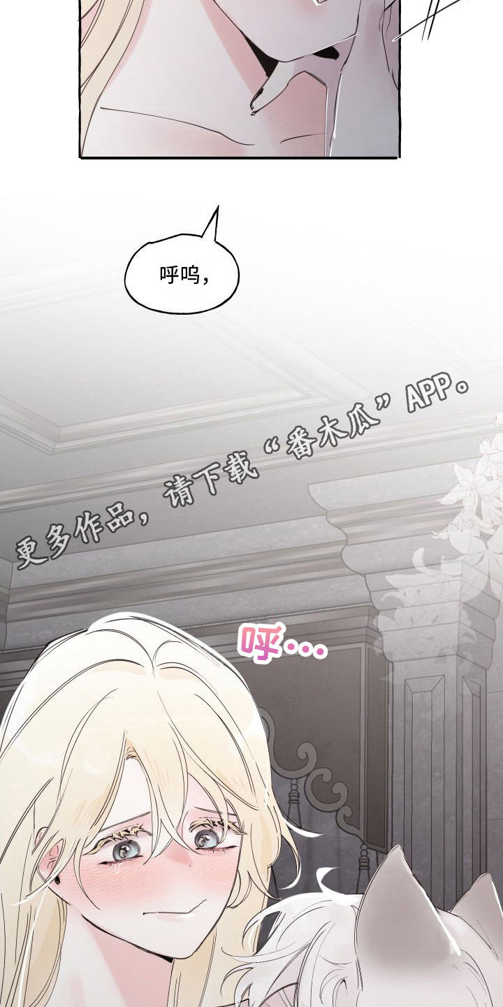 第20章：我的春天（完结）4