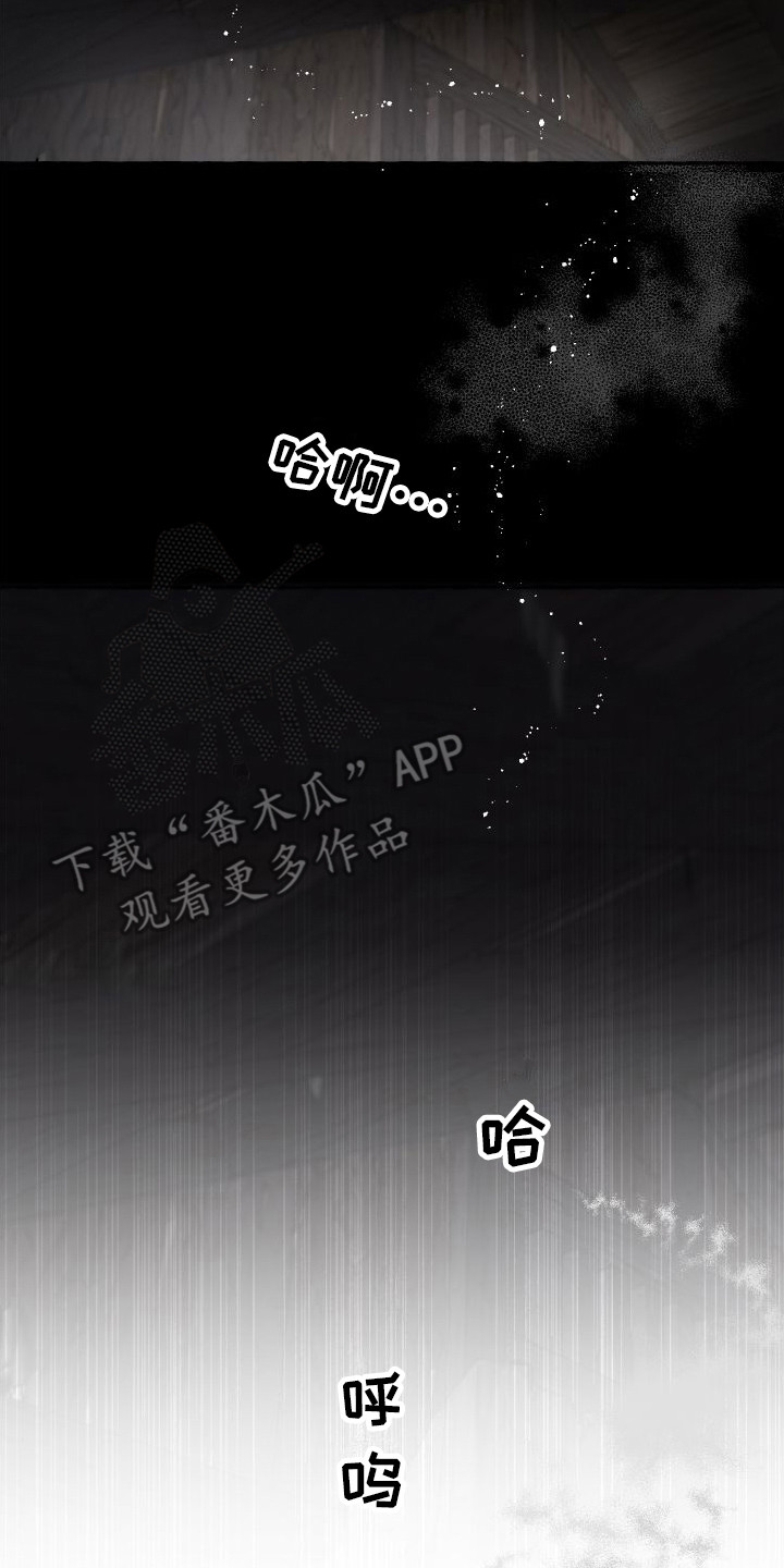 第4章：还活着1