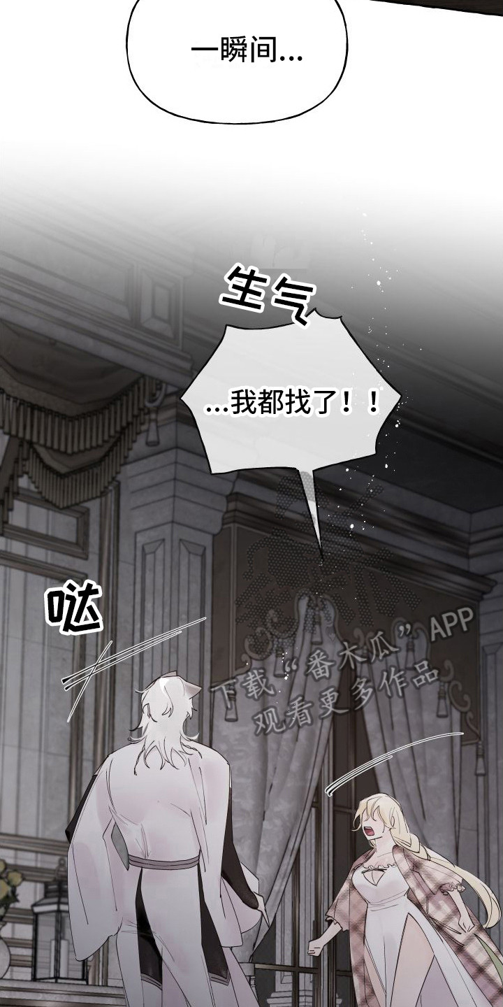 第17章：步步紧逼1