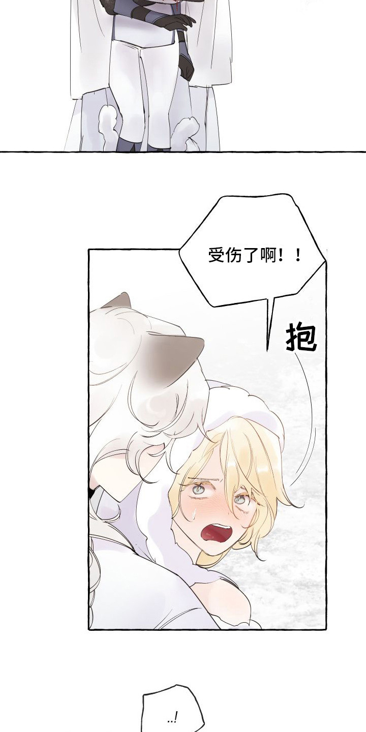 第10章：依然亲切3