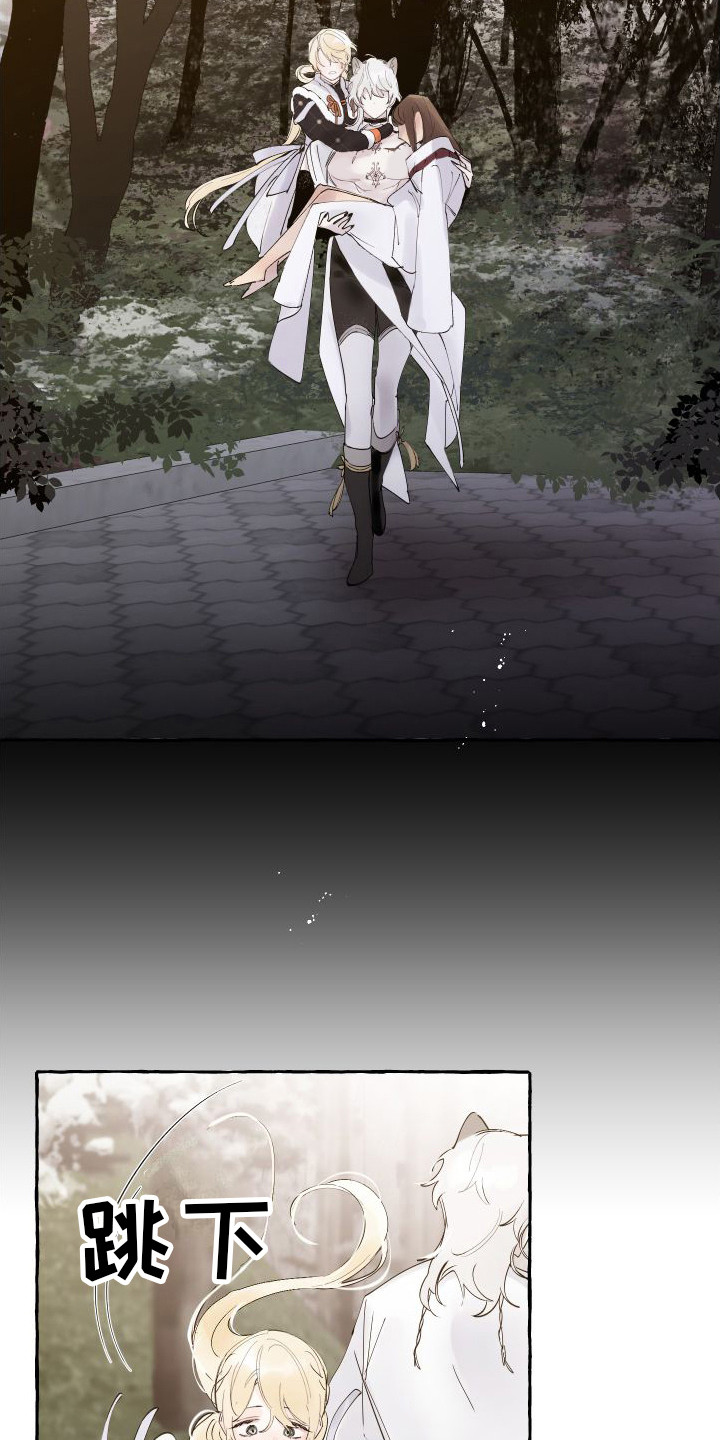 第13章：熟悉的身影2