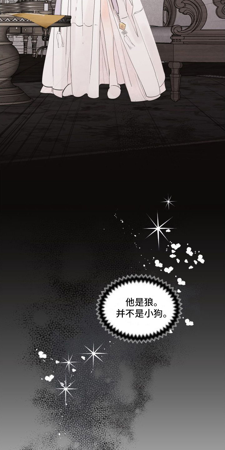 第9章：迷路了2