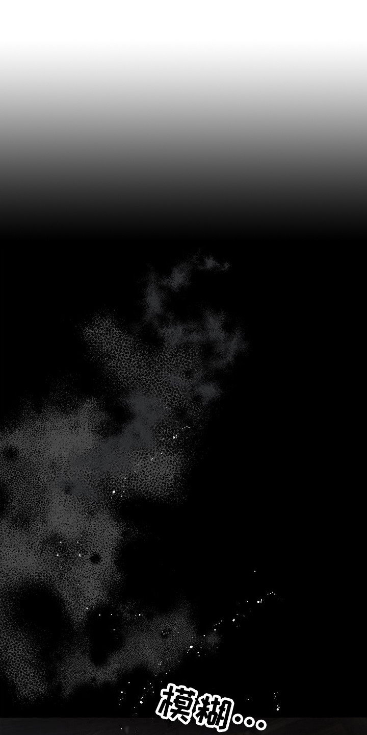 第4章：还活着0