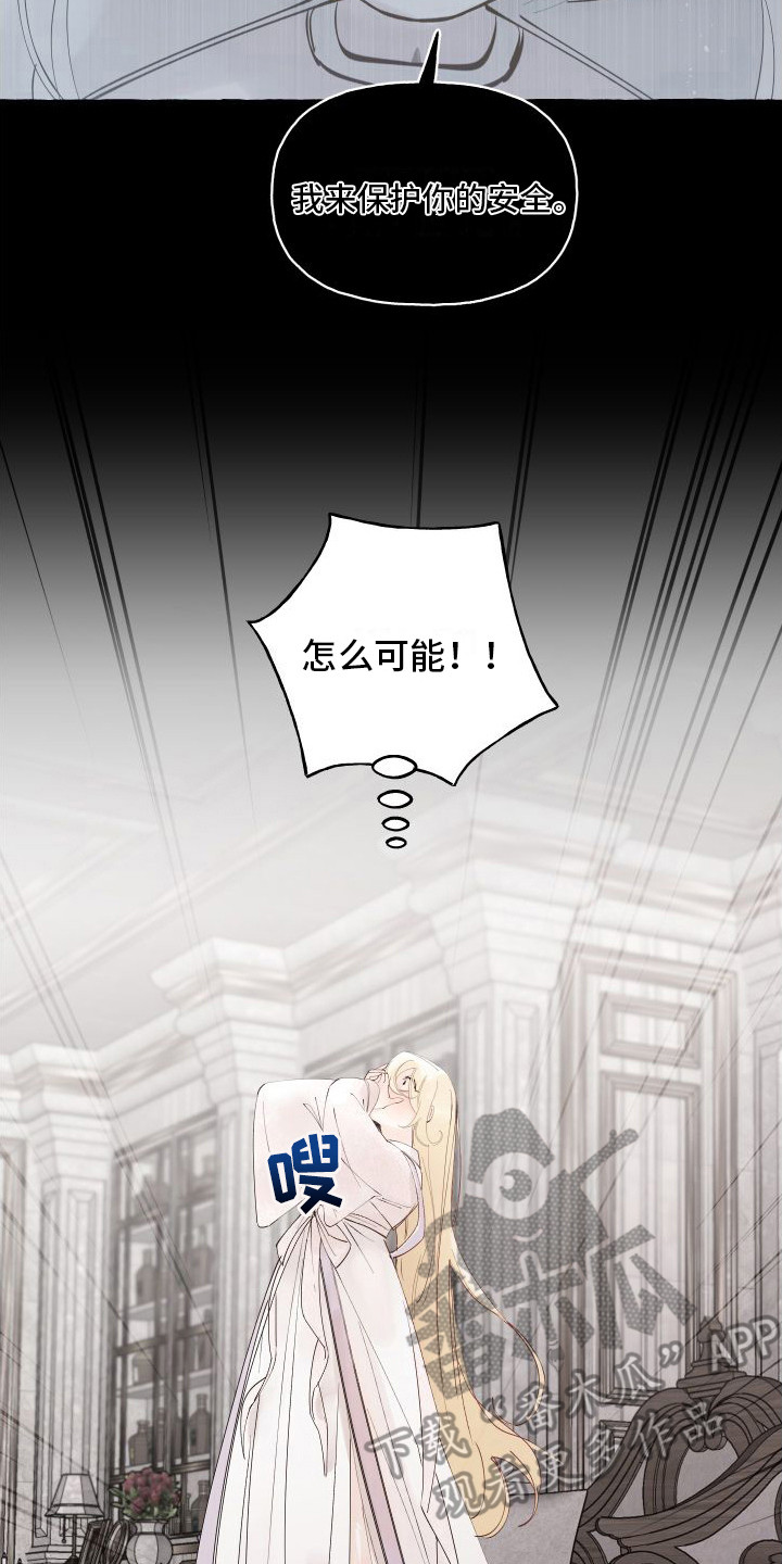 第9章：迷路了1