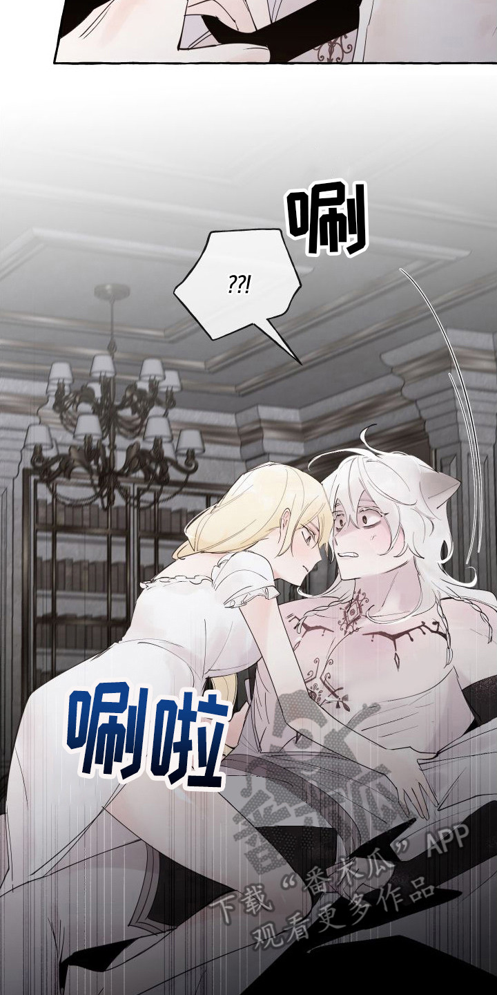 第18章：所需要的1