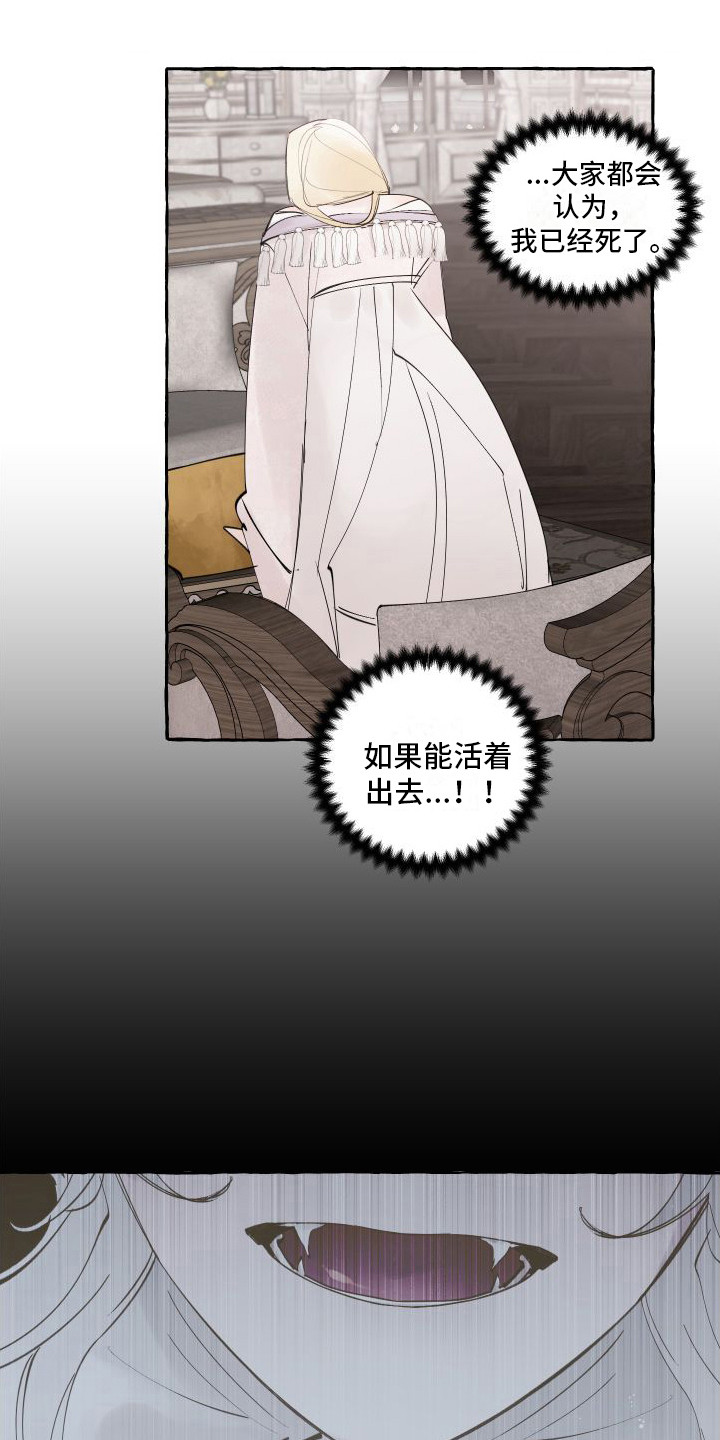 第9章：迷路了0