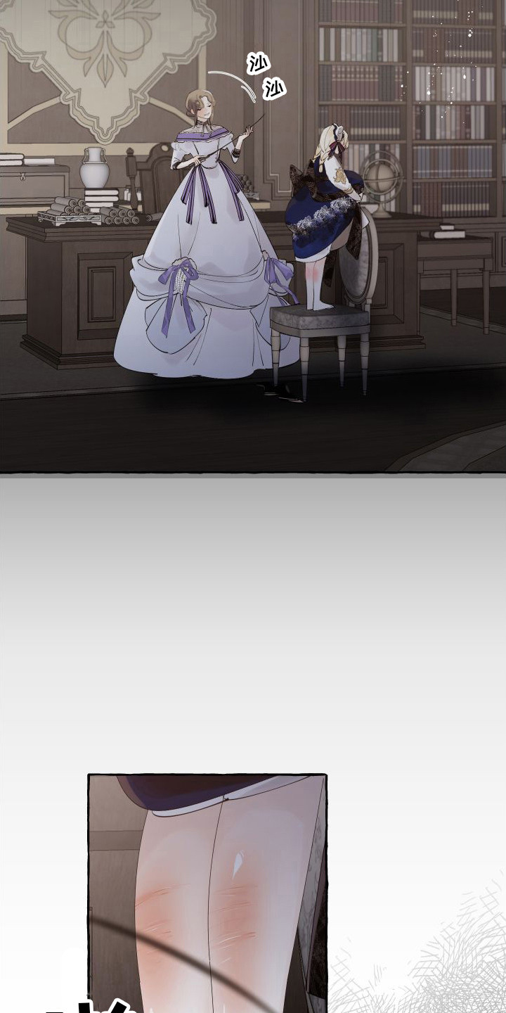 第16章：感到混乱3