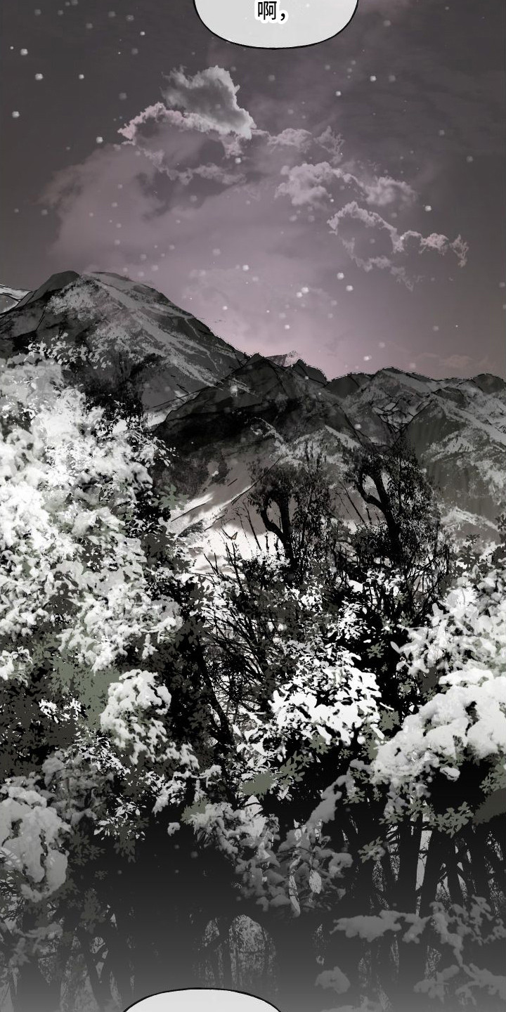 第1章：亡国公主1