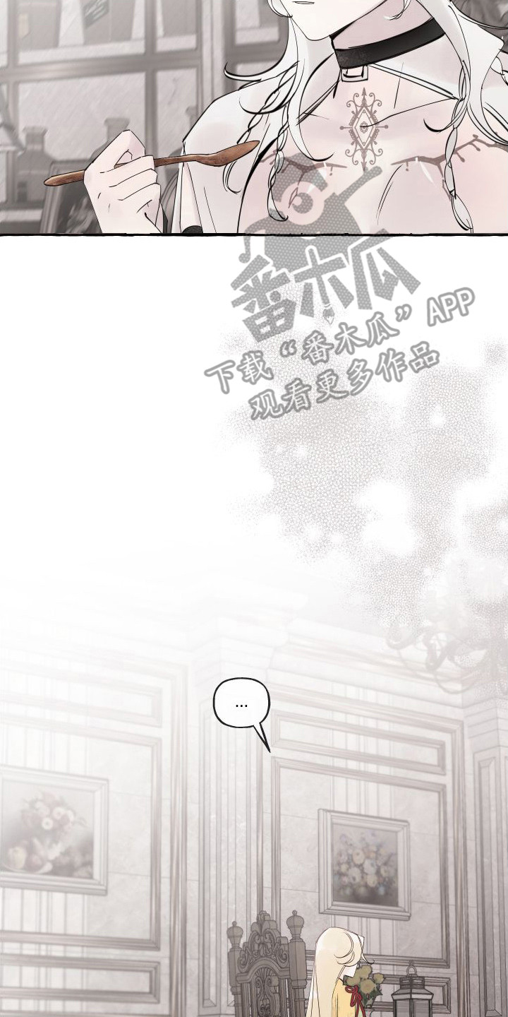 第6章： 活命的办法1