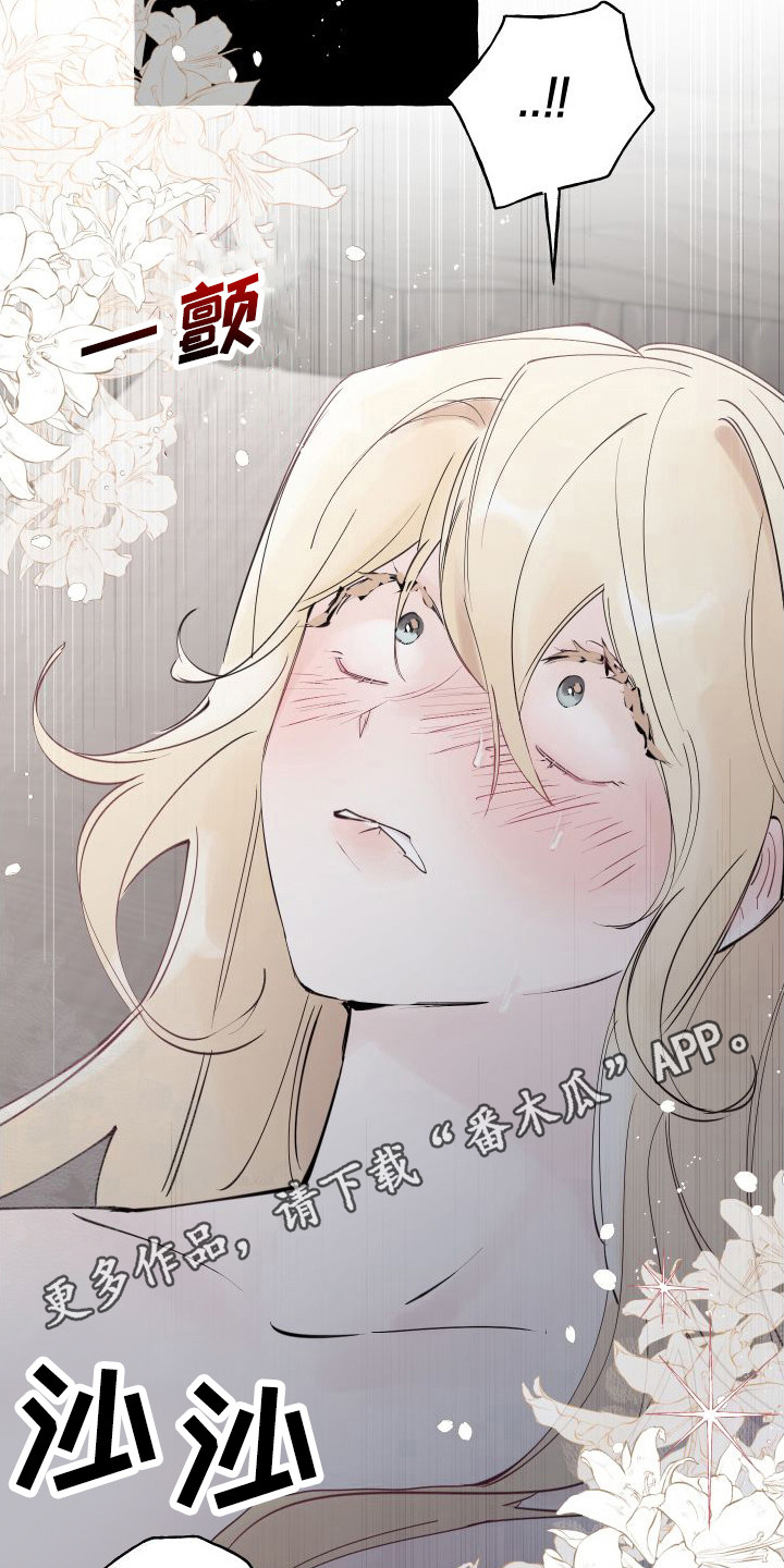 第4章：还活着4