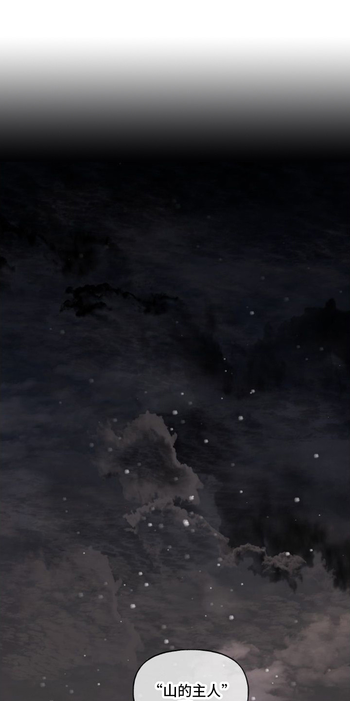 第1章：亡国公主0