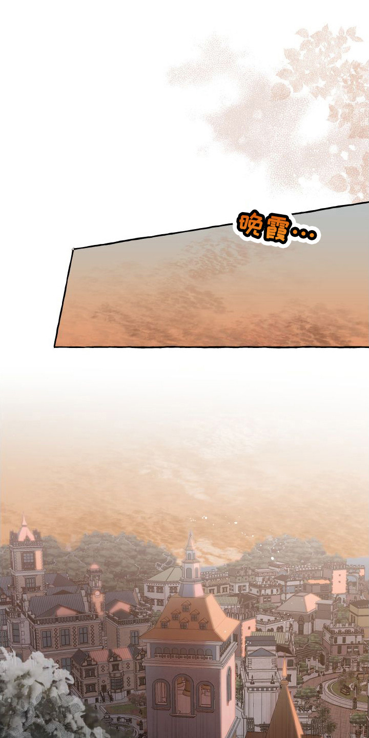 第13章：熟悉的身影0