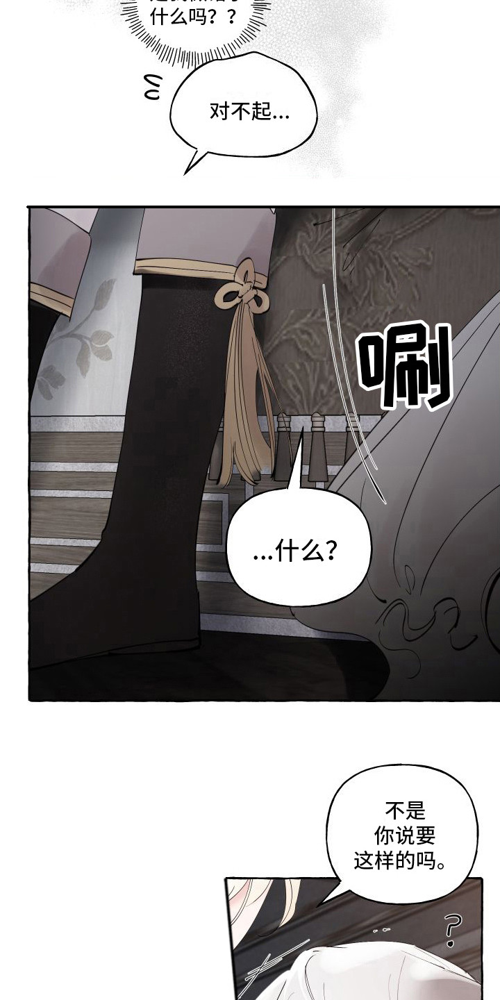 第18章：所需要的3